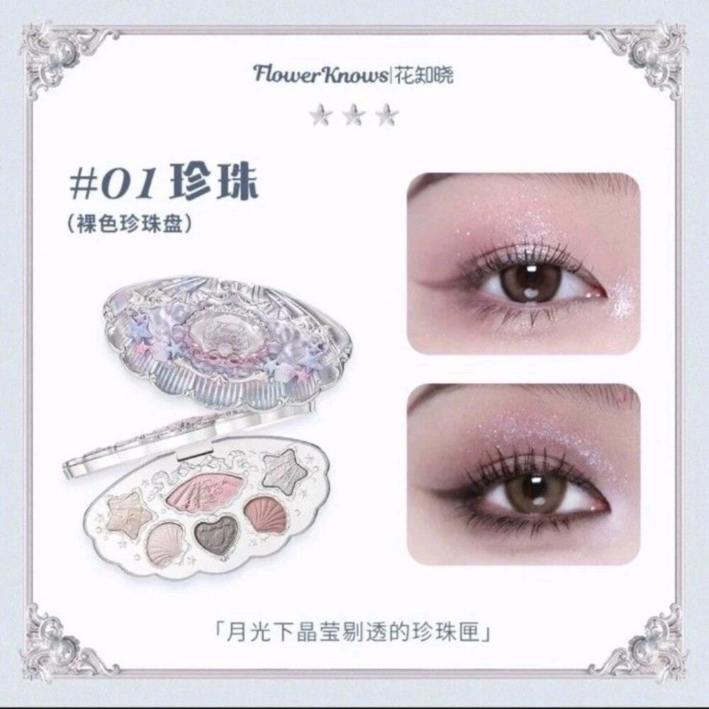 Flower Knows Shell's Jewel 6-Color Makeup Palette NEW IN BOX